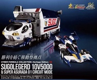 (預訂訂金$500總價$1050 ~26年11月發貨)(含特典) MegaHouse Cyber Formula Collection DX Heritage Edition - Sugolegerd