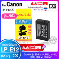 แบตเตอรี่กล้อง CANON LP-E12 สำหรับกล้อง CANON รุ่น EOS M10 / EOS M50 / EOS M100 / EOS 100D / EOS M / EOS M2 ( Camera Battery CANON LPE12 / LPE-12 ) ( แบตเตอรี่กล้อง แคนนอน ) พร้อมส่ง