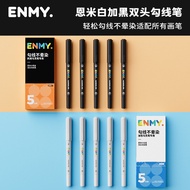 5pcs ENMY Double-Headed Marker Set Acrylic Marker Dual Tip Fineliner Pens Quick-drying Waterproof