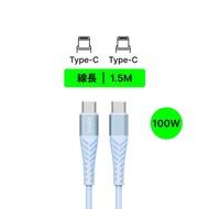 IDMIX PD POWER LINE (L10CC) Type-C to Type-C 1.5M 100W 快充傳輸線