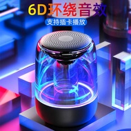 New Mini Small Bluetooth Speaker Subwoofer Portable Luminous Transparent Small Speaker Home Wireless Stereo