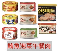 韓國罐頭｜東遠泡菜鮪魚罐頭yopokki泡菜罐頭樂天午餐肉