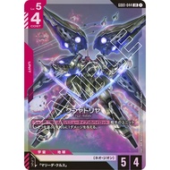 (Jap) Gundam CARD Game GD01-044 Kshatriya ( LR ) Red tcg Booster pack Neo Zeon