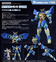 (現貨）GoodSmile - MODEROID《魔天戰神》魔天戰神風介尊 第2型態 4580828675209