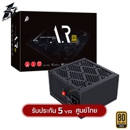 อุปกรณ์จ่ายไฟ 1st Player AR Series 650W/750W 80Plus Gold Power Supply รับประกันสินค้า 5 ปี