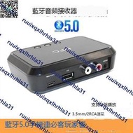 藍芽音頻接收器5.0立體聲轉功放機音箱響2RCA輸出手機藍芽適配器I {}