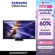[Pre-Order จัดส่งฟรี Online Exclusive] SAMSUNG 42 นิ้ว OLED S90F 4K Tizen OS SMART AI TV (2025) S90F