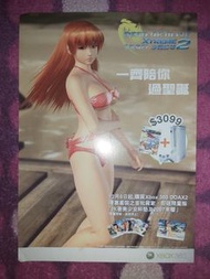 XBOX 360 DEAD OR ALIVE XTREME BEACH VOLLEYBALL 生死格鬥 沙灘排球 2 Leaflet 單張 31 rcyt22