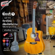 กีต้าร์โปร่ง Martin lee MD-410C / Kazuki KZ-41C / Kama K-410C ขนาดมาตรฐาน 41 นิ้ว (New ปิ๊กกาดลายปีก