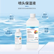 Printer Nozzle Cleaning Fluid Moisturizing Fluid Print Head Moisturizing Fluid DTF DTG Printer Maint