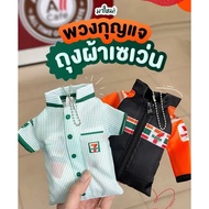Thailand 711 Employee Uniform Shopping Bag Eco-friendly Shopping Bag Can Hang Foldable Storage Porta