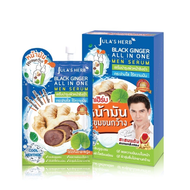 (หลอด/ยกกล่อง) จุฬา เฮิร์บ Julas Herb ครีมซอง ครีมแตงโม