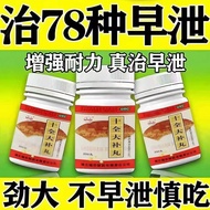 Qiao Zhiyong Liuweidi Huang Pills 200 Pills * 1 Bottle/Box Man Tonic Kidney Pills] Kidney Yang Two V