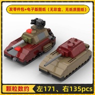 Rat Tank Land Cruiser MOC Building Blocks World War II German Super Heavy Painted Version鼠式坦克 陆地巡航者M