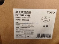 TOTO LW1704B 檯面式洗手盆