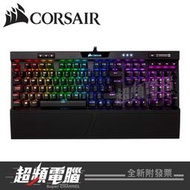 【超頻電腦】Corsair 海盜船 K70 MK.2 RGB  機械鍵盤 英文 黑色 紅軸