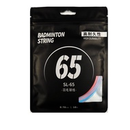 Badminton Racket Threading High Elasticity High Elasticity