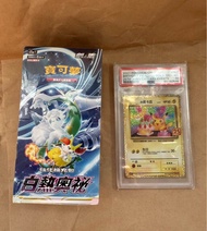 寶可夢 25週年紀念 比卡超生日卡+ 1盒白熱奧袐擴充包