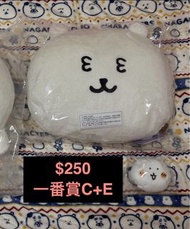 $250  joke bear 一番賞 白熊C賞  自嘲熊Nagano Characters 白熊一番賞 jb公仔 joke bear咕𠱸 白熊抱枕 joke bear咕𠱸