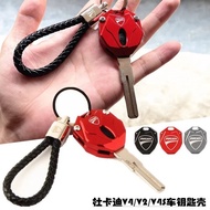 Applicable to Ducati STREETFIGHTER V4S/848/V2/V4/Panigale modified car key shell cover