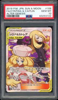 PTCG Pokemon PTCG 寶可夢 PSA10 竹蘭&嘉德麗雅 2019 106/095 SR SM12 起源改寫 日版   PTCG Pokemon PSA10 Cynthia&Caitli