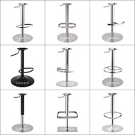 Footstool Rotating Stainless Steel Base Table Stand Bar Speaker h206 Bar Chair Accessories Bracket P