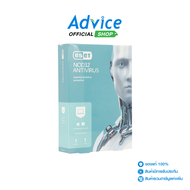 ESET NOD32 Antivirus (1Desktop) Advice Online Advice Online