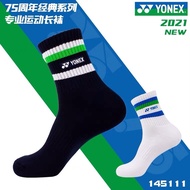 YONEX badminton socks thickened towel bottom middle tube non-slip sweat-absorbing shock-absorbing basketball football tennis sports socks for men and women