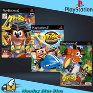 【PS2 Game】Crash Bandicoot 4: Sakuretsu Majin Power / 5: Eeee Crash to Cortex no Yabou / Bakusou Nitr