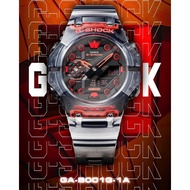 [Official Marco] GSHOCK GA-B001G-1A / GAB001 Bluetooth Carbon Core Guard Men Watch
