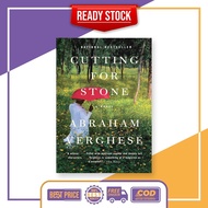 (English) Cutting for Stone by Abraham Verghese (English Version)