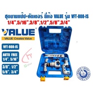 Copper Pipe Door Set + Cutter With Plastic Box (Fair Set) VALUE Brand Model VFT-808L-IS (1/4-3/4 Inc