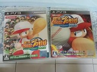 PS3 日本原版二手遊戲 - 實況野球2012+2013(兩片合售)/ 實況野球2016 (各200元 自挑選)