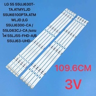 LG 55 หลอดแบล็คไลท์LG TV (LED BLACK LIGHT LG) หลอดใหม่/อะไหล่โรงงาน ใช้กับรุ่น 55UJ630T-TA.ATMYLJD 5