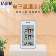 tanita百利達家用電子溫溼度計tt-559數顯乾濕度計鬧鐘日曆