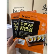 Super delicious corn rice roll seaweed type 10 “llas 23gram' vip product