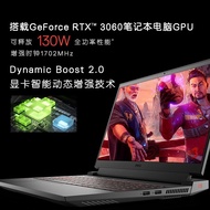 Dell/Dell Tour Box G15/G16 Brand New Original 12th Generation i7 Sharp Dragon Eating Chicken 3060 Ga