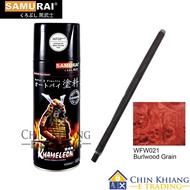 Samurai WFW021 Burlwood Grain Water Transfer Film with WF05 Activator