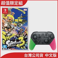 Nintendo Switch《斯普拉遁 3版》特仕組合(NS斯普拉遁3 中文版+斯普拉遁2 pro控制器) [台灣公司貨]