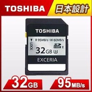 ＊鼎強數位館＊TOSHIBA EXCERIA 32GB UHS-I U3 SDHC 勁速炫銀記憶卡,富基電通公司貨