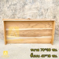 CR.W หิ้งพระติดผนังงานไม้สัก หิ้งพระบูชา ขนาด 70*36 ซม. หิ้งวางพระ ไม่ทำสีใดๆ Buddha shelf.