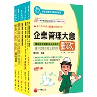 [Qianhua] 2026 [Professional Job (1) Promotion Operation Job] Postal Entrepreneurship Staff Promotio