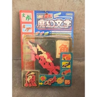 ** Super Deformed Text Deformed Magic Text Fish Children's Educational Toys (69)