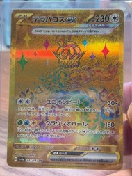 PTCG SV8a Pokemon 卡牌 太樂巴戈斯 日版 Terapagos EX 237/187 UR