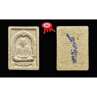 Phra Phong Lp Kasem Roon Ruam Boon Phayawan 龙婆卡贤经粉自身牌，风神版 2538Be（1995年制作） Lp Kasem，Wat Sushan Tri La