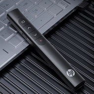 HP Wireless Multifunctional USB Laser Remote Control 2.4GHz PPT Powerpoint Presentation Flip Pen Poi