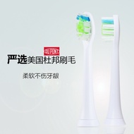 Suitable for Philips Electric Toothbrush Head Replacement Hx9692/03/9911/10/Hx6839/54/6351/44