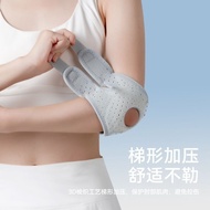 Badminton Sports Elbow Pad Elbow Holder Elbow Tennis Elbow Dedicated Elbow Pad Support Fitness Sport
