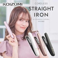 KOIZUMI 可充電便攜式無線直髮夾 KHS-8660｜無線直髮夾｜無線造型器｜旅行直髮夾｜平行進口