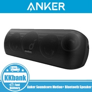 Anker Soundcore Motion+ Bluetooth Speaker with Hi-Res 30W Audio, Wireless HiFi Portable Speaker